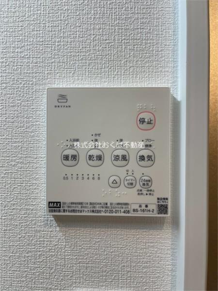 ノヴァイフ黒髪（203） 部屋画像
