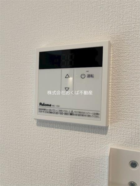 ノヴァイフ黒髪（203） 部屋画像