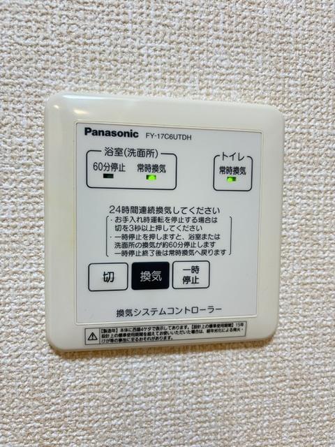 ルミエール国府（303） 部屋画像