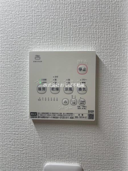 ノヴァイフ黒髪（103） 部屋画像
