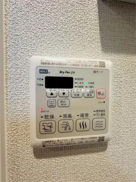 Ｐａｒａｄｉｓｏ本荘（109） 部屋画像