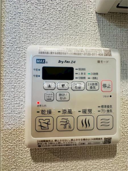 Ｐａｒａｄｉｓｏ本荘（106） 部屋画像