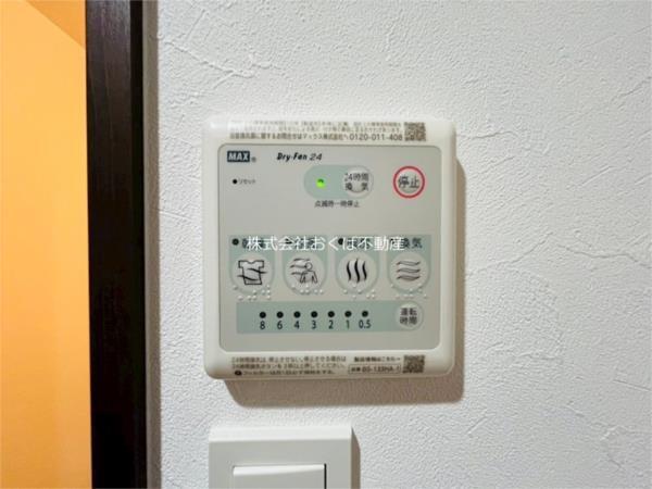 CROIRE（クロワール）（0504） その他