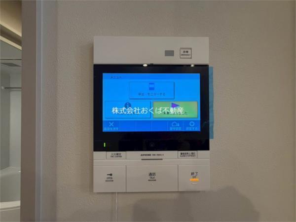 サンパーク桜町レジデンス（404） セキュリティ