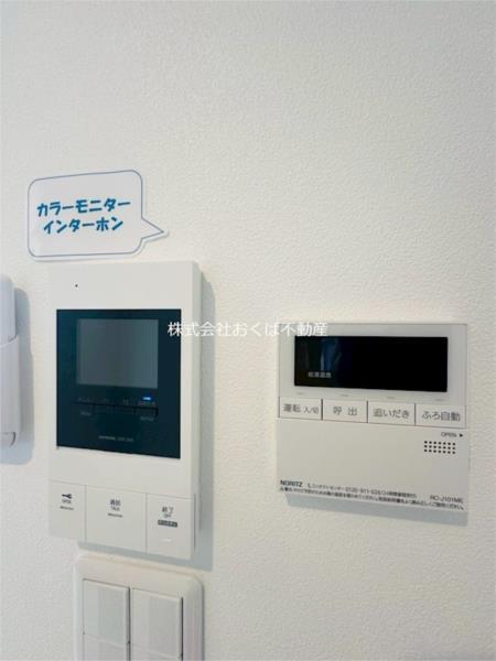 REGALEST熊本駅南（202） セキュリティ