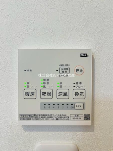 REGALEST 新大江（302） 部屋画像