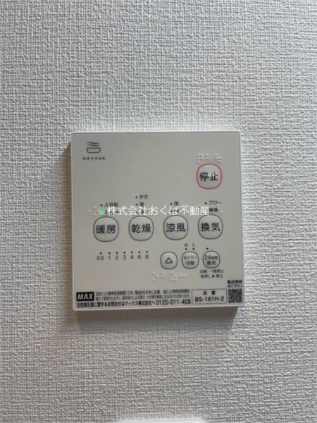 ノヴァイフ黒髪（301） 部屋画像