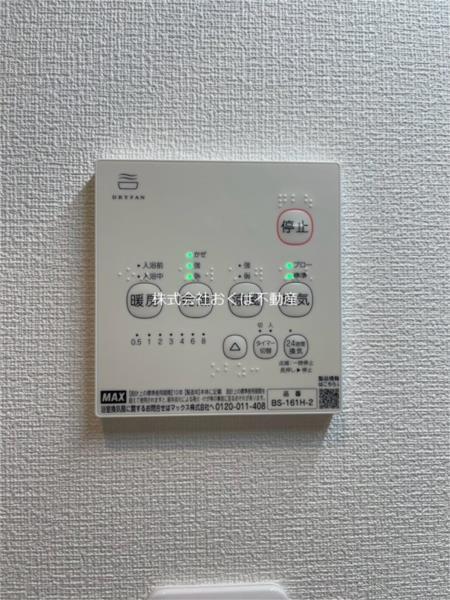 ノヴァイフ黒髪（101） 部屋画像