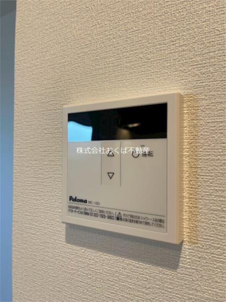 ノヴァイフ黒髪（301） 部屋画像
