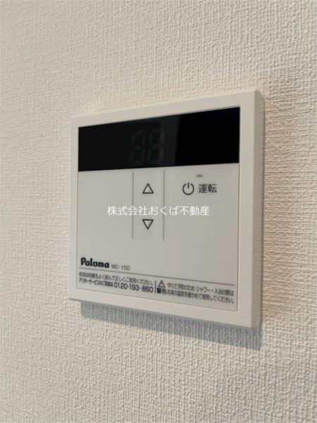 ノヴァイフ黒髪（302） 部屋画像