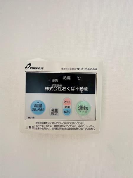 クロノス36薬園町（1003） 部屋画像