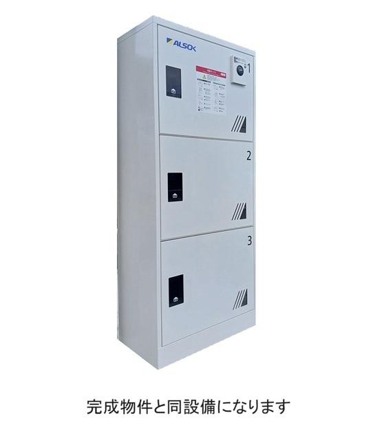 カーサ・ファミリア御幸（203） その他部屋・スペース