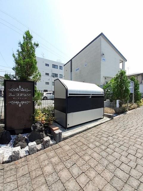 ボン　アミューズ（203） その他部屋・スペース