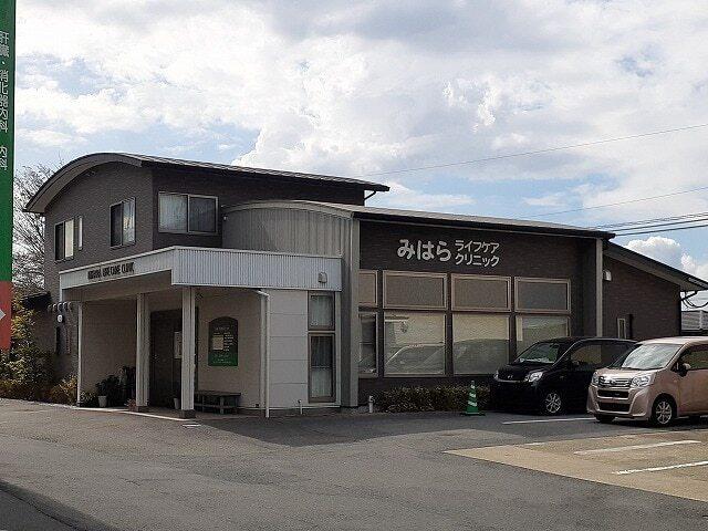 みはらライフケアクリニック：500m