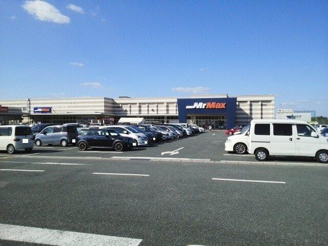 ミスターマックス熊本インター店：800m