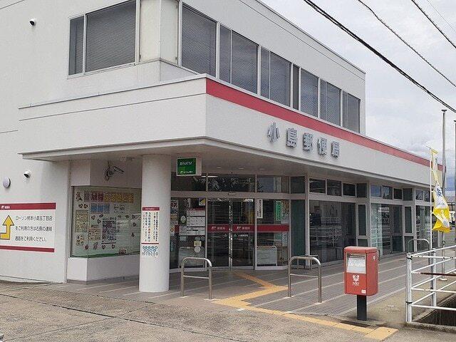 小島郵便局：1600m