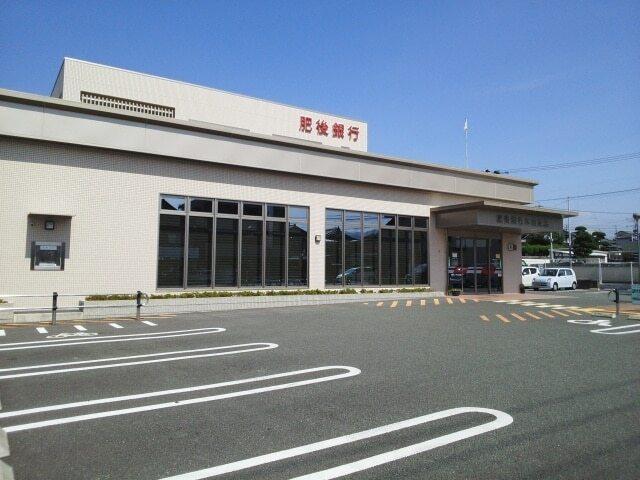 肥後銀行木山支店：600m
