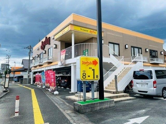 ジョイフル東野店：400m