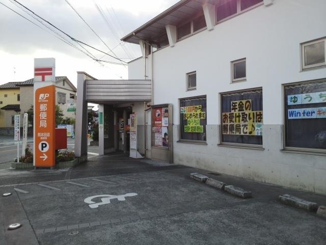 田迎郵便局：890m