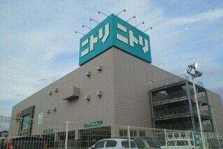 ニトリインター店：470m