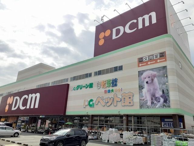 ＤＣＭ東バイパス店：1100m