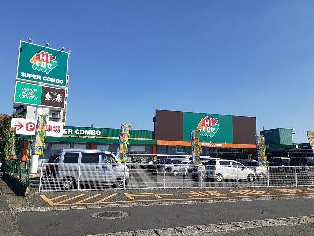 HIヒロセ渡鹿店：600m