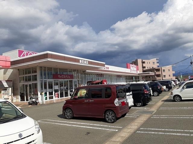 マックスバリュ新託麻店：1100m