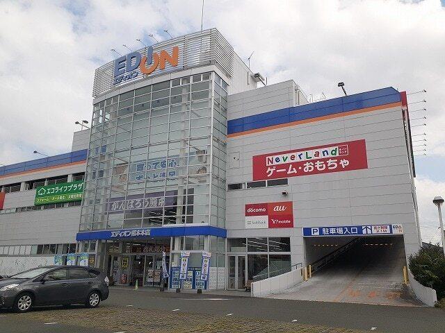 エディオン熊本本店：950m