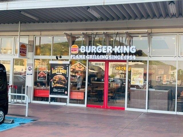 バーガーキング熊本インター店：1200m