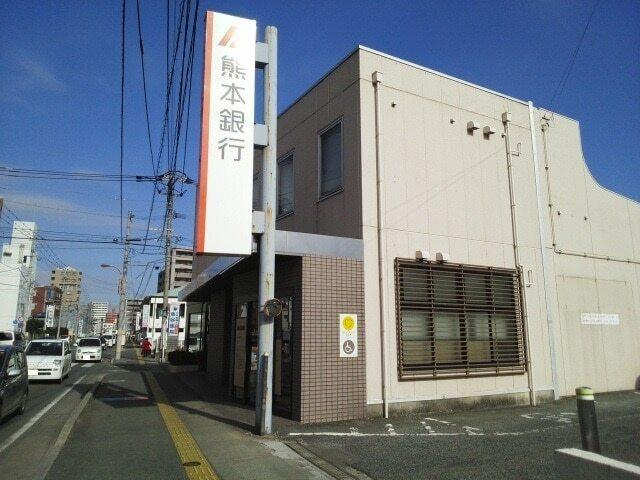熊本銀行白山通支店：1000m