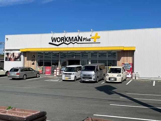 ワークマン・プラス桜木東店：290m