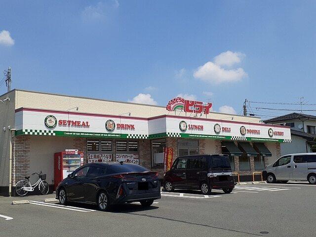 おべんとうのヒライ八反田店：850m