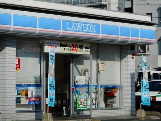 ローソン錦ヶ丘東店：410m