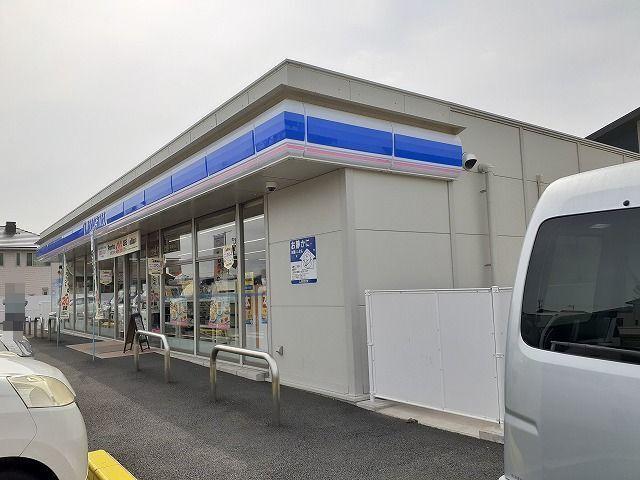 ローソン野口３丁目店：450m