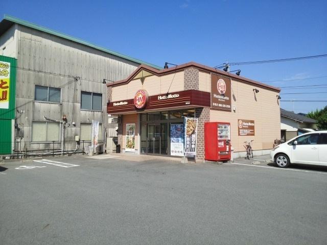 ほっともっと薄場店：1000m