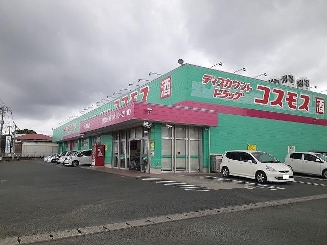 コスモス託麻南店：1320m