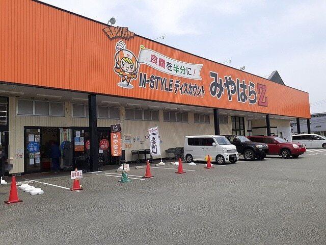 スーパーみやはらＺ：700m