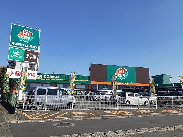ＨＩヒロセ渡鹿店：1200m