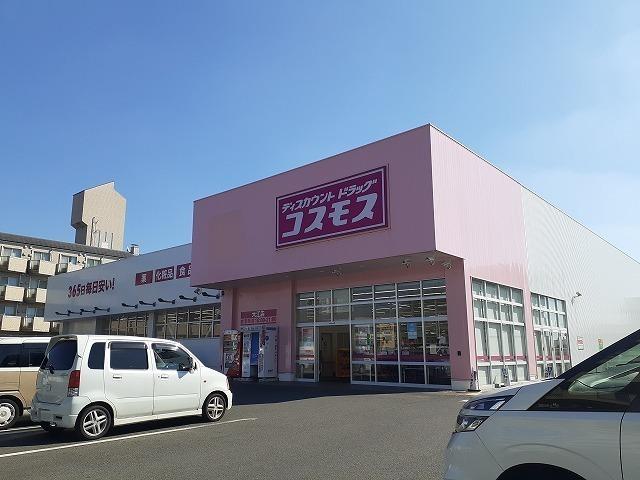 コスモス大江店：1100m