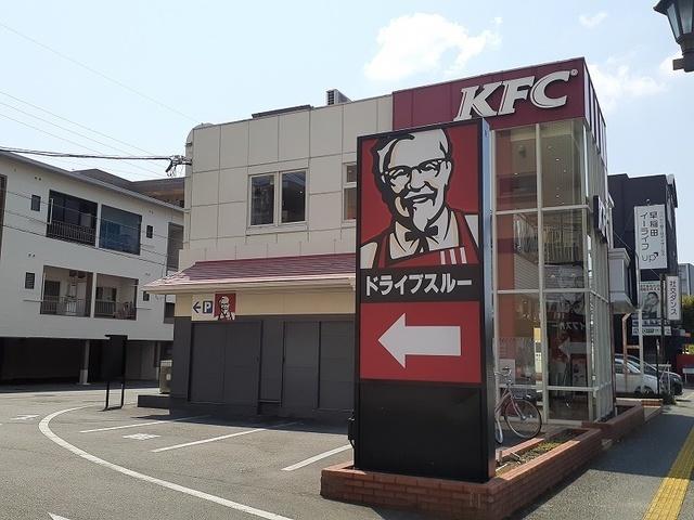 ケンタッキーフライドチキン健軍：900m