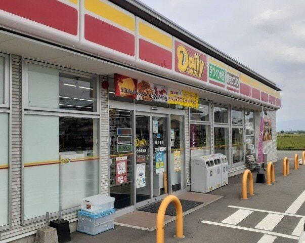 デイリーヤマザキ合志豊岡店：350m