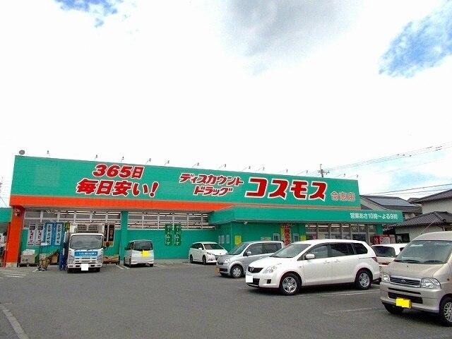 マルキョウ：1300m