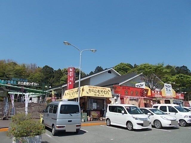 大津道の駅：950m