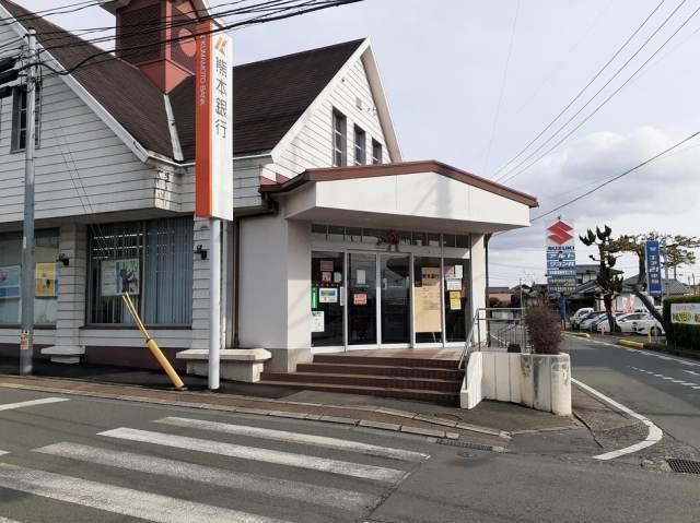 熊本銀行　菊南支店：350m
