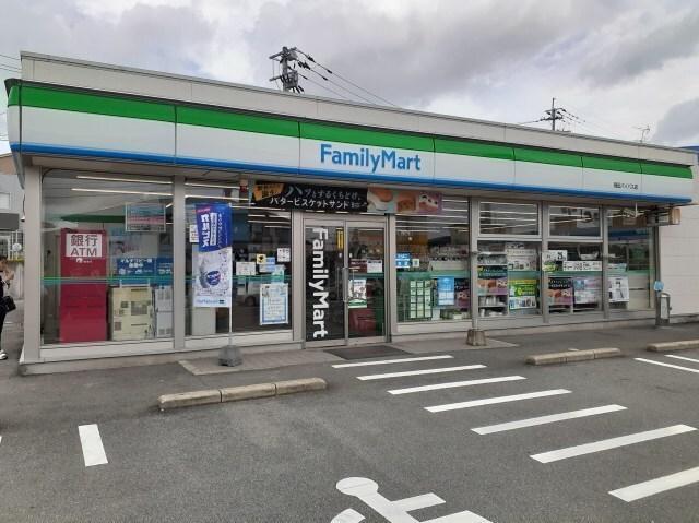 ファミリーマート飛田バイパス店：450m