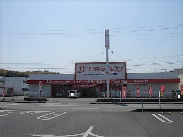 北区役所清水まちづくりセンター：550m