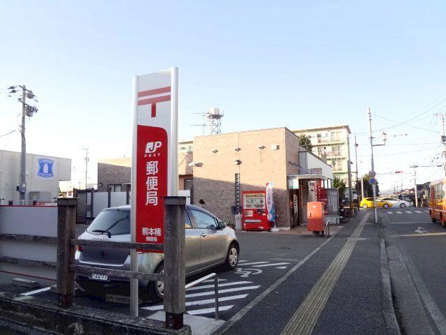 楠郵便局：700m