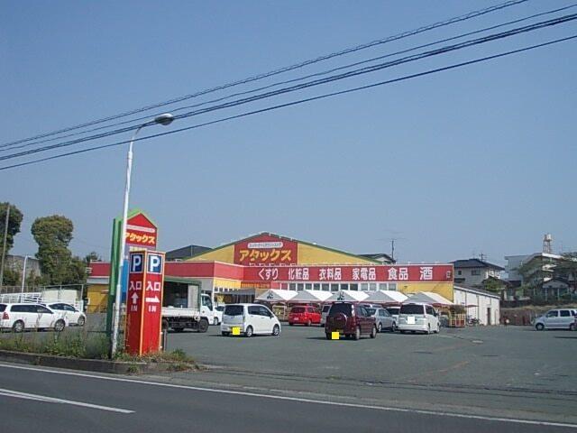アタックス：1600m