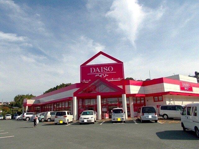 ダイソー麻生田店：1400m