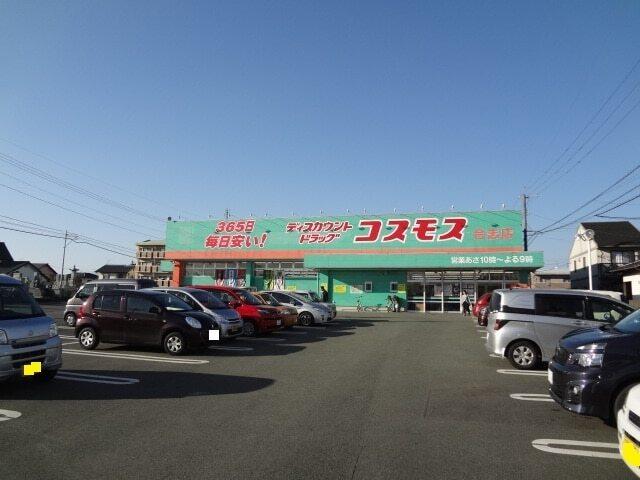 コスモス合志店：430m